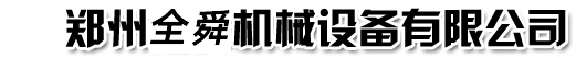 成都時(shí)代百卉草坪有限公司 